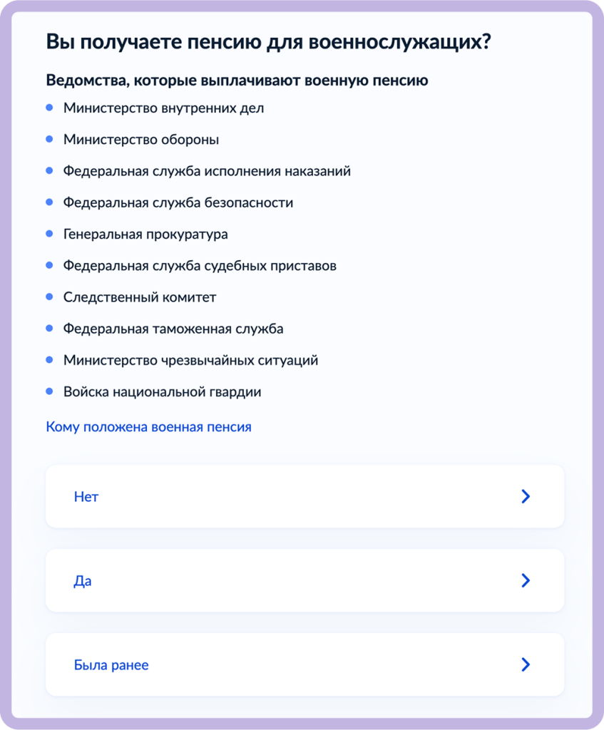 гу 8.png гу 8.png